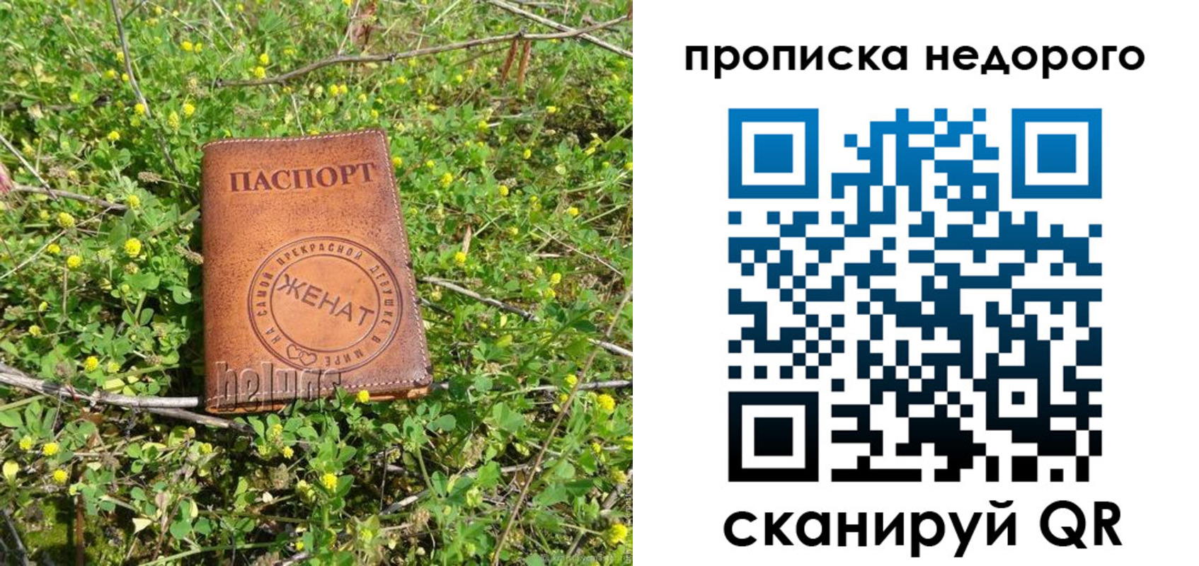регистрация для дет. сада в Нижних Сергах