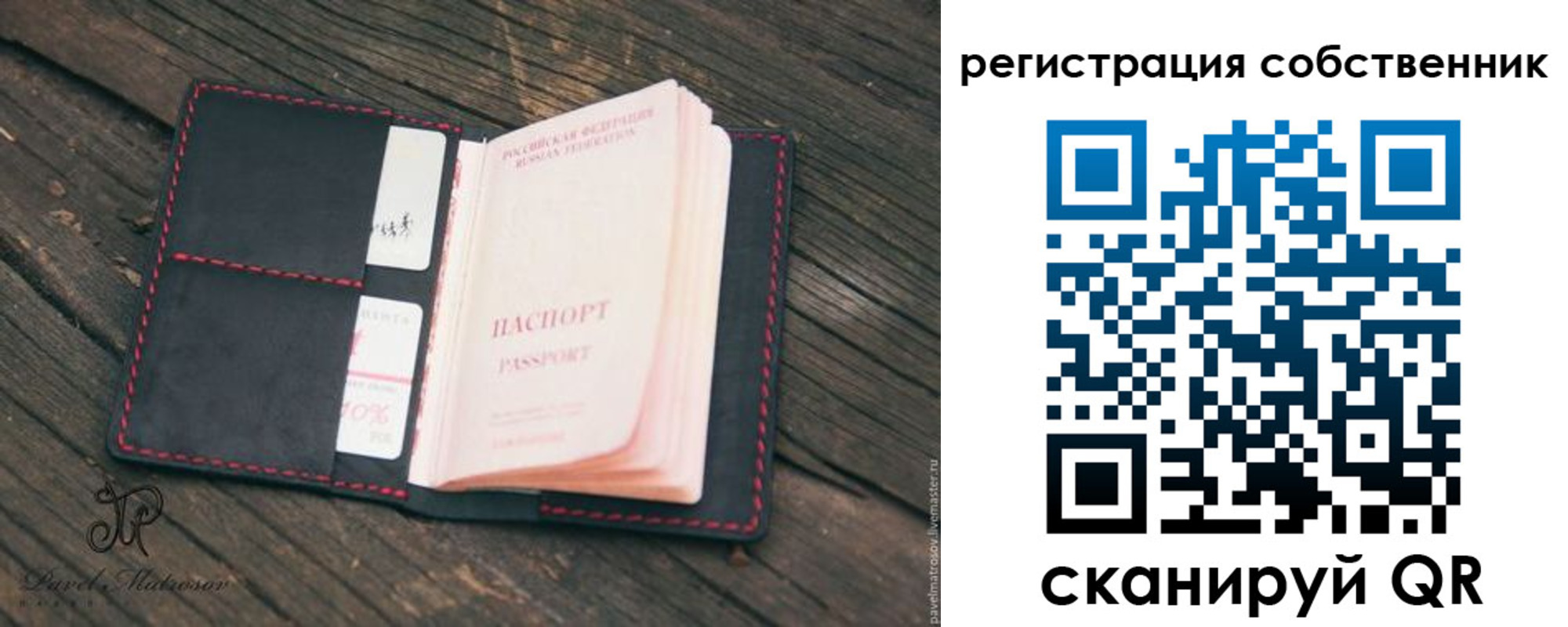 временная регистрация купить в Нижних Сергах